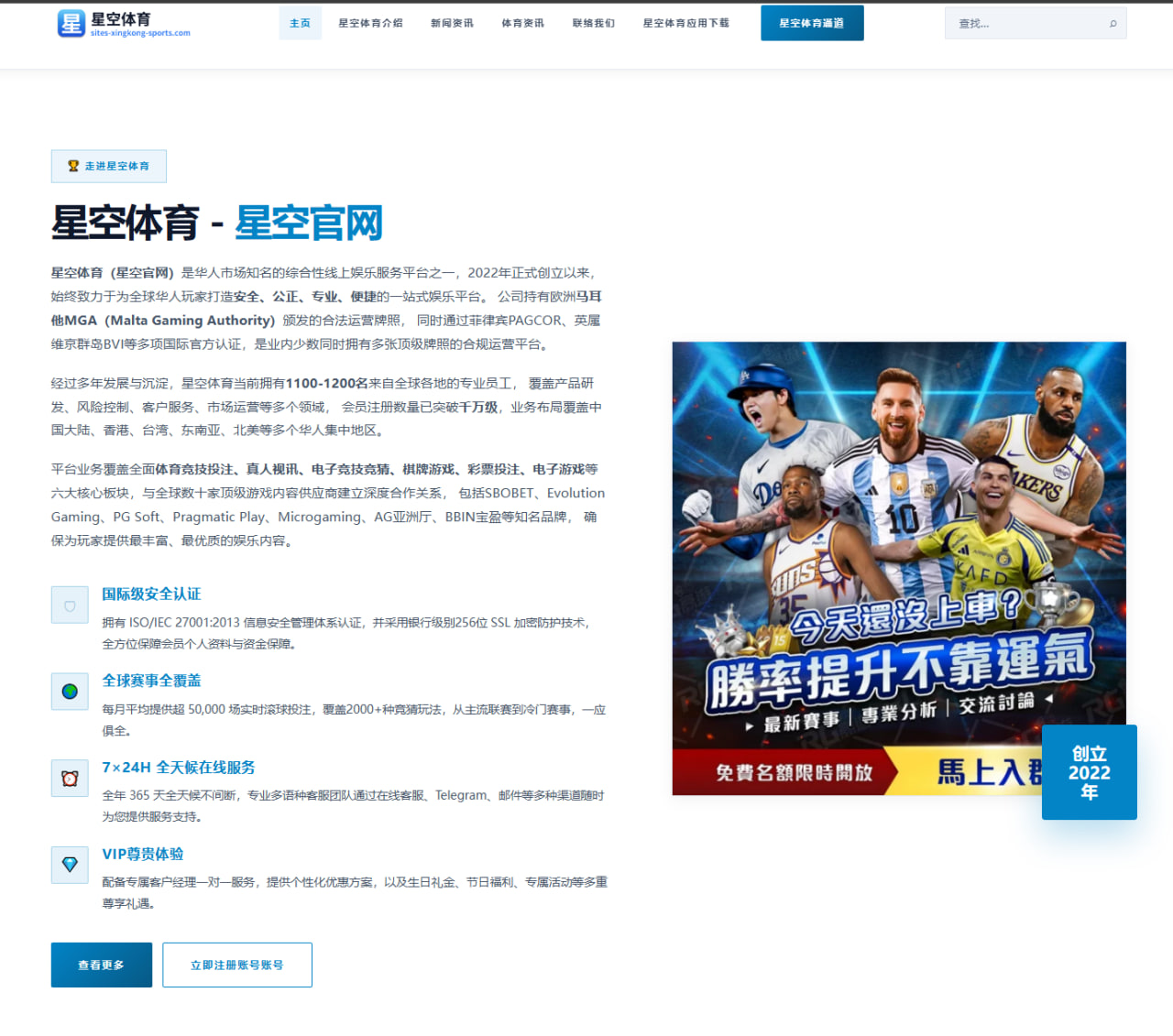 AGLive 编辑组