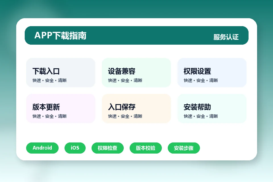 AGLive APP
