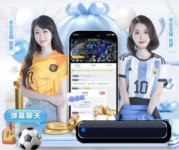 AGLive 官方入口、APP下载与帮助中心界面
