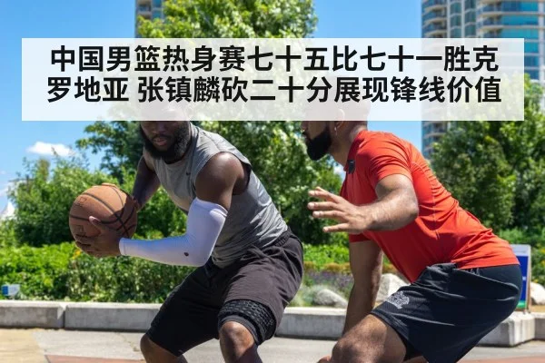 basketball defense