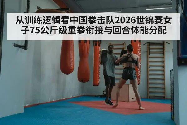 boxing punch combination training mitts