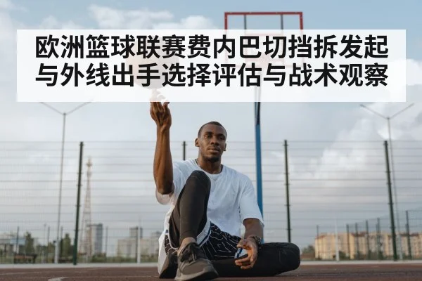 basketball three point shot shooting guard