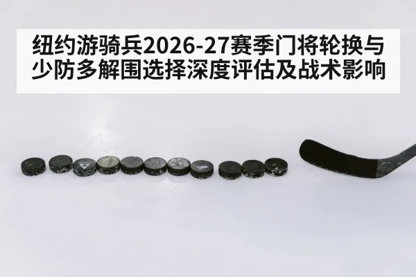 ice hockey penalty kill